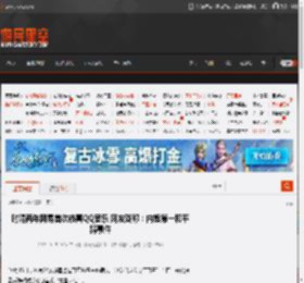时隔两年网易首次恭喜QQ音乐 网友戏称:内娱第一和平鸽事件 _ 游民星空 GamerSky.com
