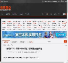 《宝可梦Z-A》开场14分钟实机!系列再进化的开始 _ 游民星空 GamerSky.com