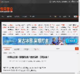 《羊蹄山之魂》采用新主角?前作演员:正确决定! _ 游民星空 GamerSky.com
