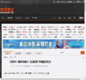 《忍龙4》新实机短片!身法如风 无视地球引力 _ 游民星空 GamerSky.com