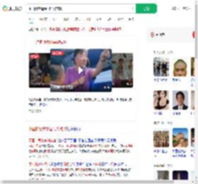 中国游客遭泰国导游威胁_360搜索