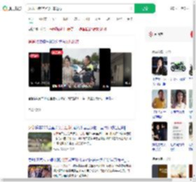 女儿出嫁爸爸驾机车送行_360搜索