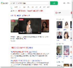 印首富妻子爱马仕镶3025颗钻_360搜索