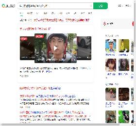 我听交警的事件涉事女被行拘_360搜索