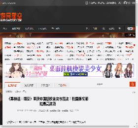 《黑神话:悟空》荣获中国版权金奖作品奖!我国版权领域最高奖项 _ 游民星空 GamerSky.com