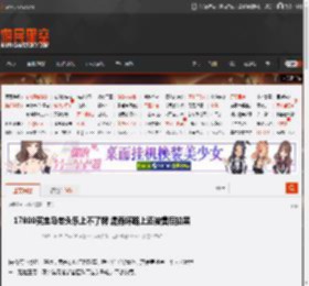 17800买宝马老头乐上不了牌 漏雨坏路上还被售后拉黑 _ 游民星空 GamerSky.com