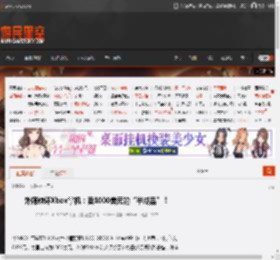外媒辣评Xbox掌机:卖1000美元的“半成品”! _ 游民星空 GamerSky.com
