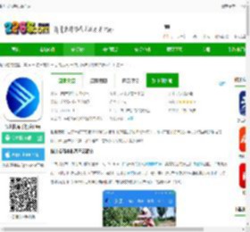 银川发布app下载-银川发布手机客户端下载v7.1.0 安卓平台-2265安卓网