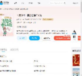 七零渔村:靠赶海爆红大院_(梦想一米七)小说最新章节全文免费在线阅读下载-QQ阅读