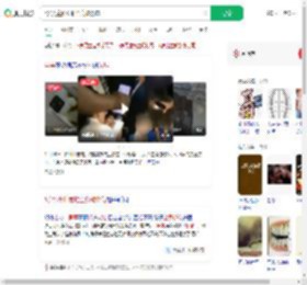 5岁男童掉炭堆全身被烧伤_360搜索