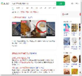 山姆回应枣泥核桃蛋糕吃出牙_360搜索