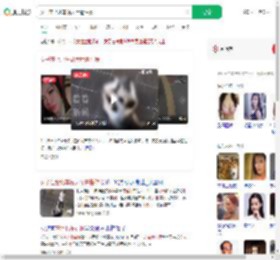 女子在台北车站大厅遭性侵_360搜索
