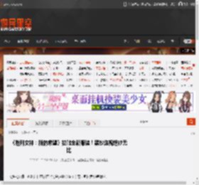 《胜利女神:新的希望》拉毗全新服装!黑纱透视绝妙无比 _ 游民星空 GamerSky.com