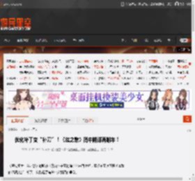 优化补丁变“补刀”!《丝之歌》简中翻译再翻车! _ 游民星空 GamerSky.com