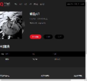 千千音乐