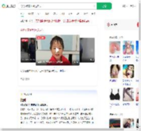 4岁女孩车里睡觉走失_360搜索