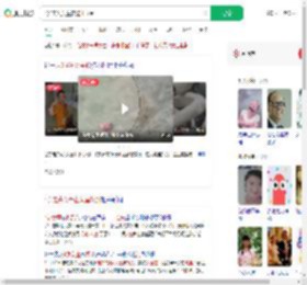 4岁走失女童在沟里找到_360搜索