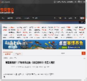 育碧要洗牌!27年老兵出走:《全境封锁3》负责人离职 _ 游民星空 GamerSky.com