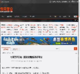 杜淳妻子王灿:因戏生情的演员不专业 _ 游民星空 GamerSky.com