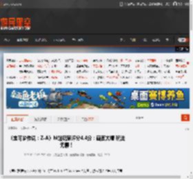 《宝可梦传说:Z-A》M站玩家评分4.4分:画面太糟 玩法无聊! _ 游民星空 GamerSky.com
