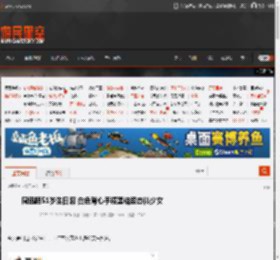 周迅晒51岁生日照 白色背心手捧蛋糕姿态似少女 _ 游民星空 GamerSky.com