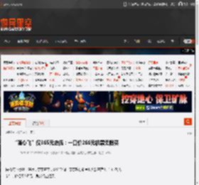 “随心飞”仅365元史低:一口价266元机票无限买 _ 游民星空 GamerSky.com