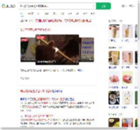 喝奶茶的黄金吸管骑车时丢失_360搜索