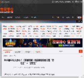 BLG输G2让人伤心!《英雄联盟》知名解说称自己是“赤石王” “暂停王” _ 游民星空 GamerSky.com