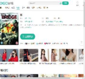 桥-更新更全更受欢迎的影视网站-在线观看