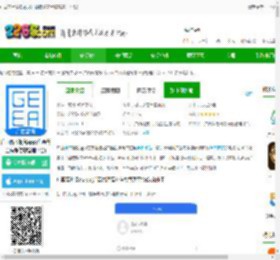 广西普通高考app官方下载-广西高考报名app(广西普通高考信息管理平台)下载v1.5.0 安卓最新版-2265安卓网