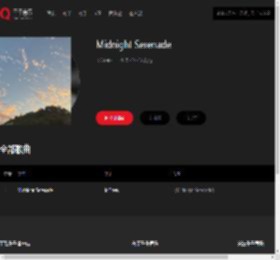 千千音乐