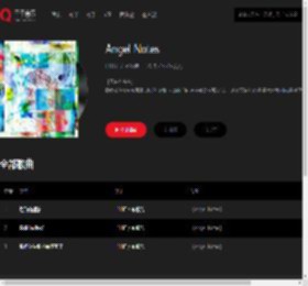 千千音乐