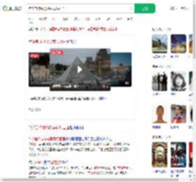 卢浮宫持械抢劫案现场画面_360搜索