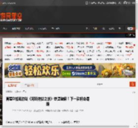 育碧D加密游戏《阿斯特拉之战》惨遭破解!下一款将会是谁 _ 游民星空 GamerSky.com