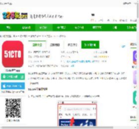51cto学堂官方版下载-51cto学堂app下载v5.3.6 安卓版-2265安卓网