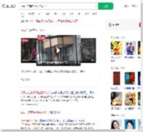 猴哥已在南宁小区住5天了_360搜索