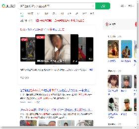 多方透露4岁走失女童搜救细节_360搜索