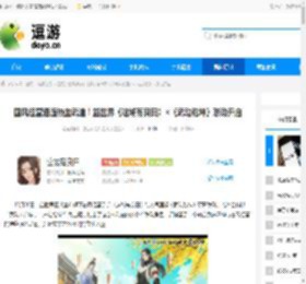 国风经营邂逅热血武道!益世界《这城有良田》×《武动乾坤》联动开启 - 逗游网