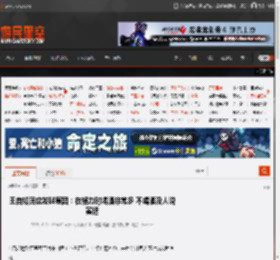 王自如回应发胖原因:在格力时喝酒非常多 不喝酒没人说实话 _ 游民星空 GamerSky.com