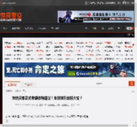 华纳兄弟正式考虑收购提议!全球娱乐业将大变? _ 游民星空 GamerSky.com