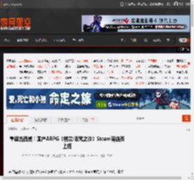 重返古西域!国产ARPG《楼兰:诅咒之沙》Steam商店页上线 _ 游民星空 GamerSky.com