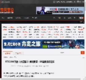 RTX5090下的《大镖客2》美到离谱:8K画质接近现实 _ 游民星空 GamerSky.com