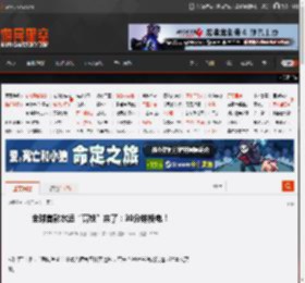 全球首款水运“高铁”来了:30分钟换电! _ 游民星空 GamerSky.com