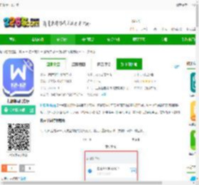 托福单词app下载-托福单词官方版下载v3.3.2 安卓版-2265安卓网