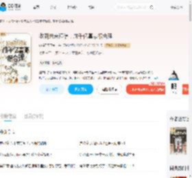 收到未来短信,成千亿富豪很合理_(肉粽子天下第一)小说最新章节全文免费在线阅读下载-QQ阅读