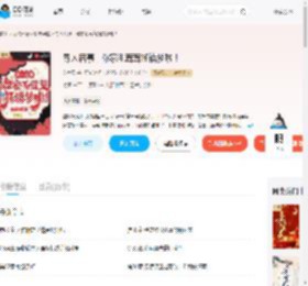 寻人启事,你家毛茸茸托错梦啦!_(苏之灵)小说最新章节全文免费在线阅读下载-QQ阅读