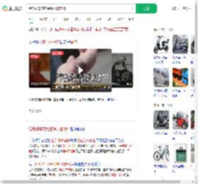 给电动车充电金镯子被电碎_360搜索