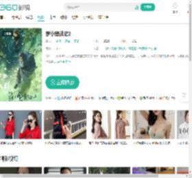 罗小黑战记2-更新更全更受欢迎的影视网站-在线观看