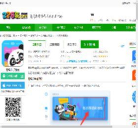 慧编程app下载安装-慧编程手机版下载v2.2.6 安卓官方版-2265安卓网