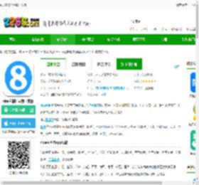 nba直播吧手机版下载-nba直播吧录像回放版下载v7.0.0 官方安卓版-2265安卓网